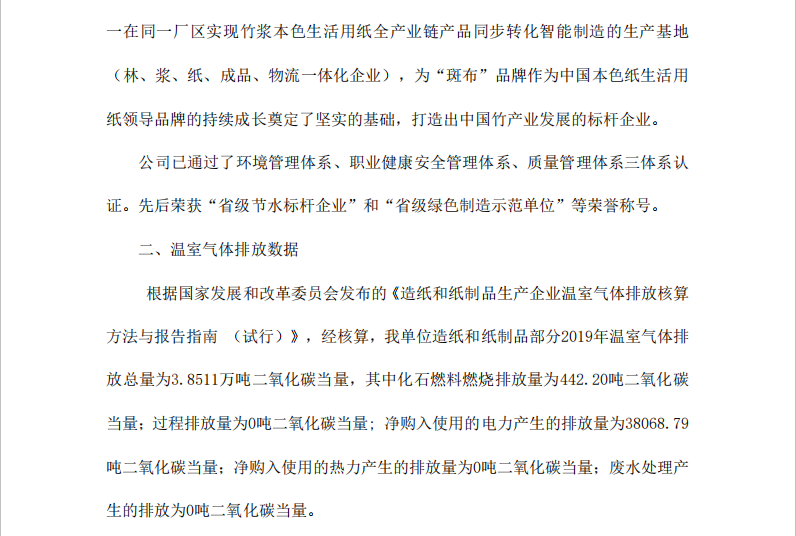 網(wǎng)站打開速度的重要性